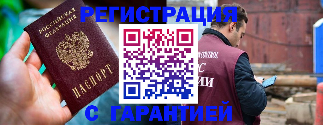 регистрация для дет. сада в Нерехте
