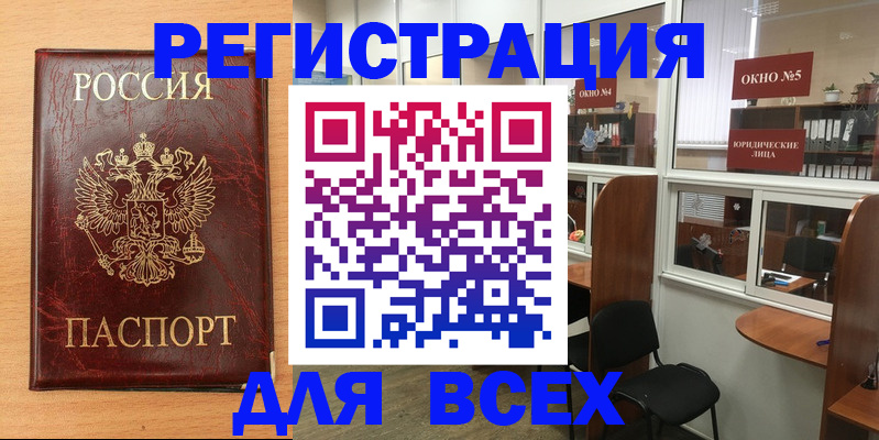 регистрация для дет. сада в Нерехте