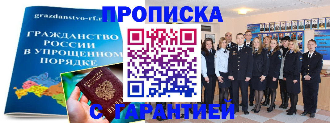 временная регистрация адрес в Нерехте